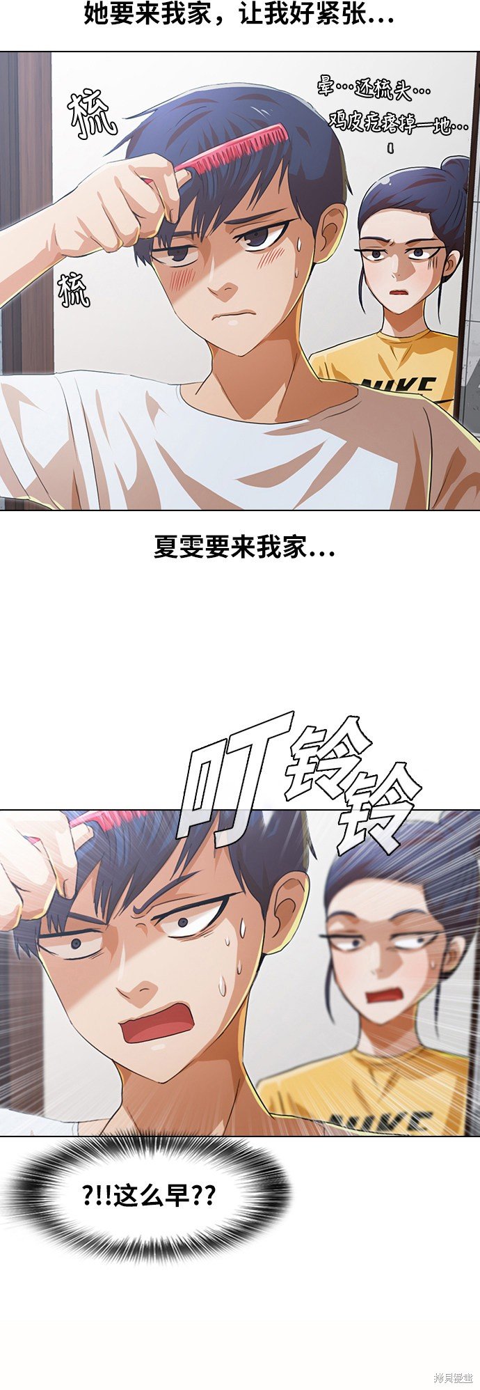 第106话