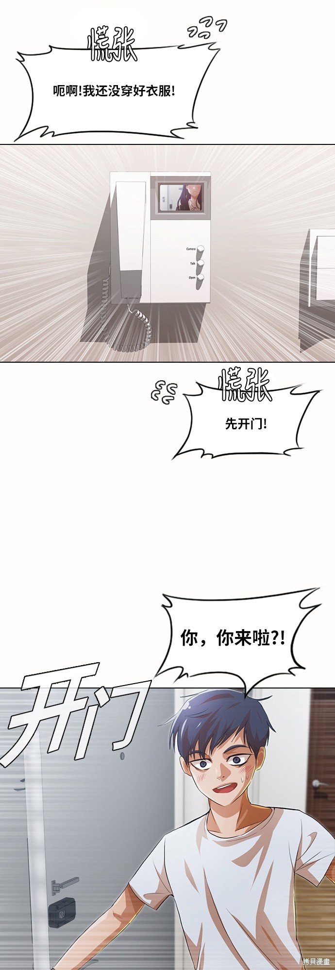 第106话