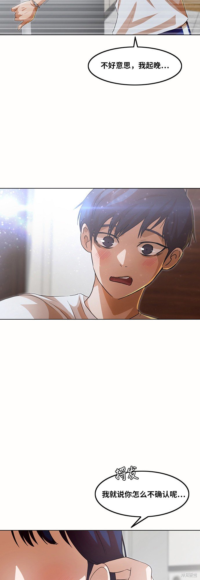 第106话