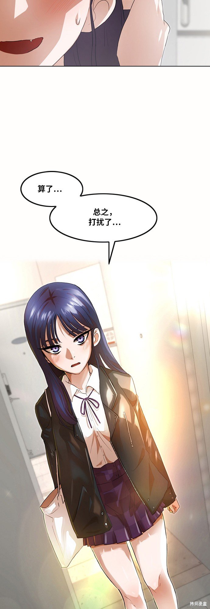 第106话