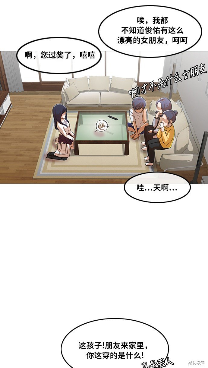 第106话