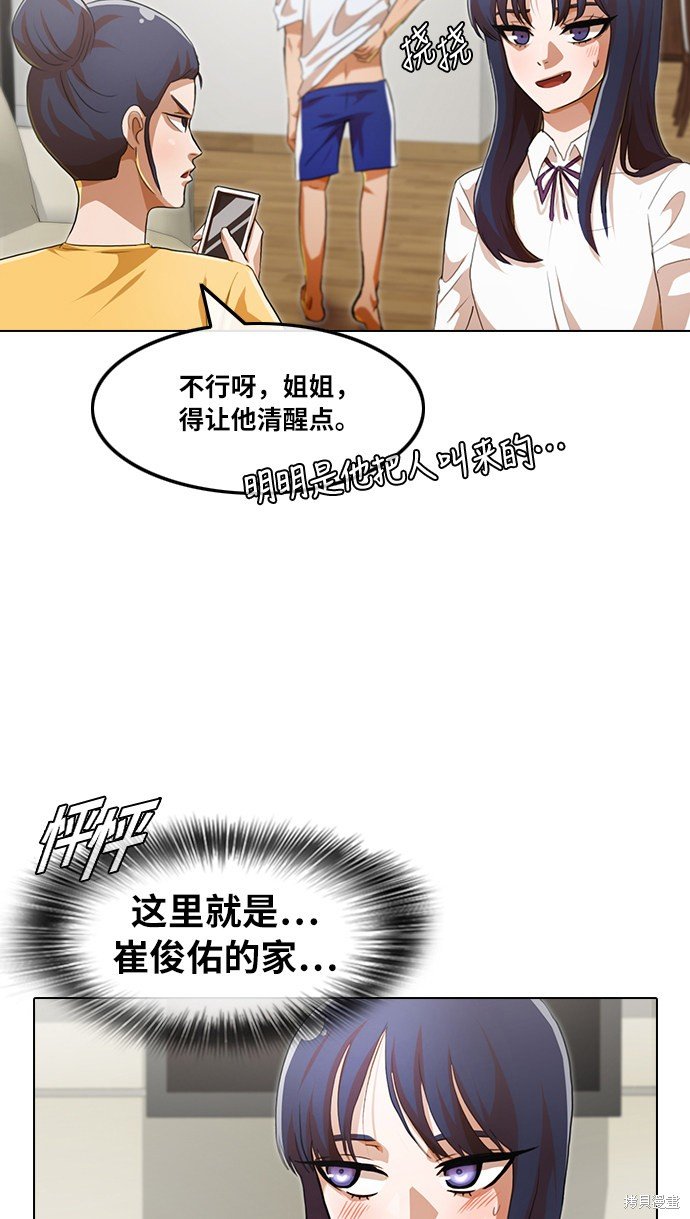 第106话