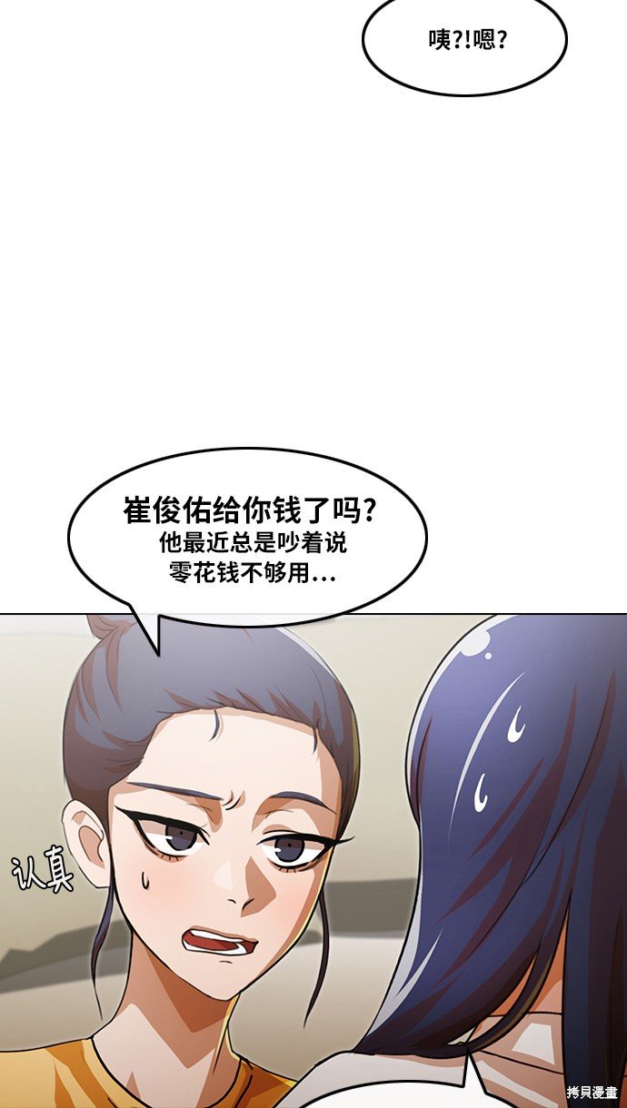第106话