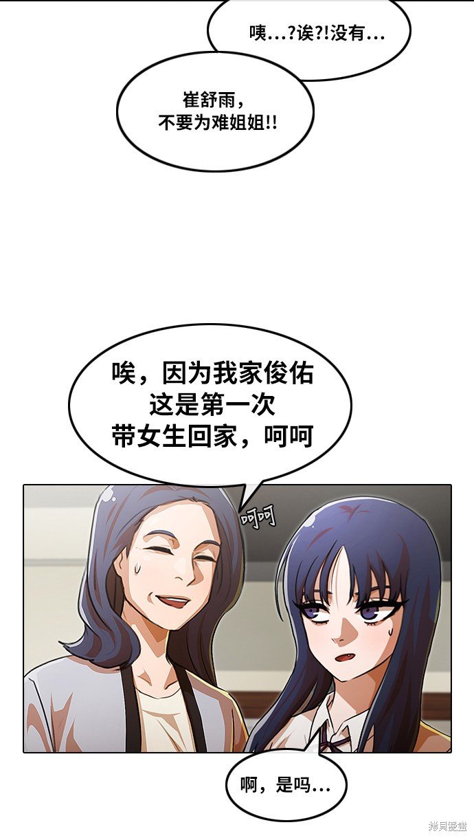 第106话