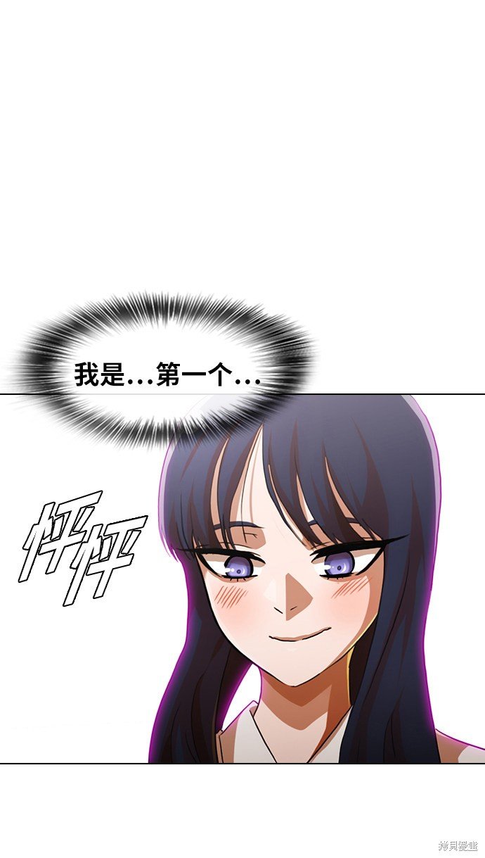 第106话