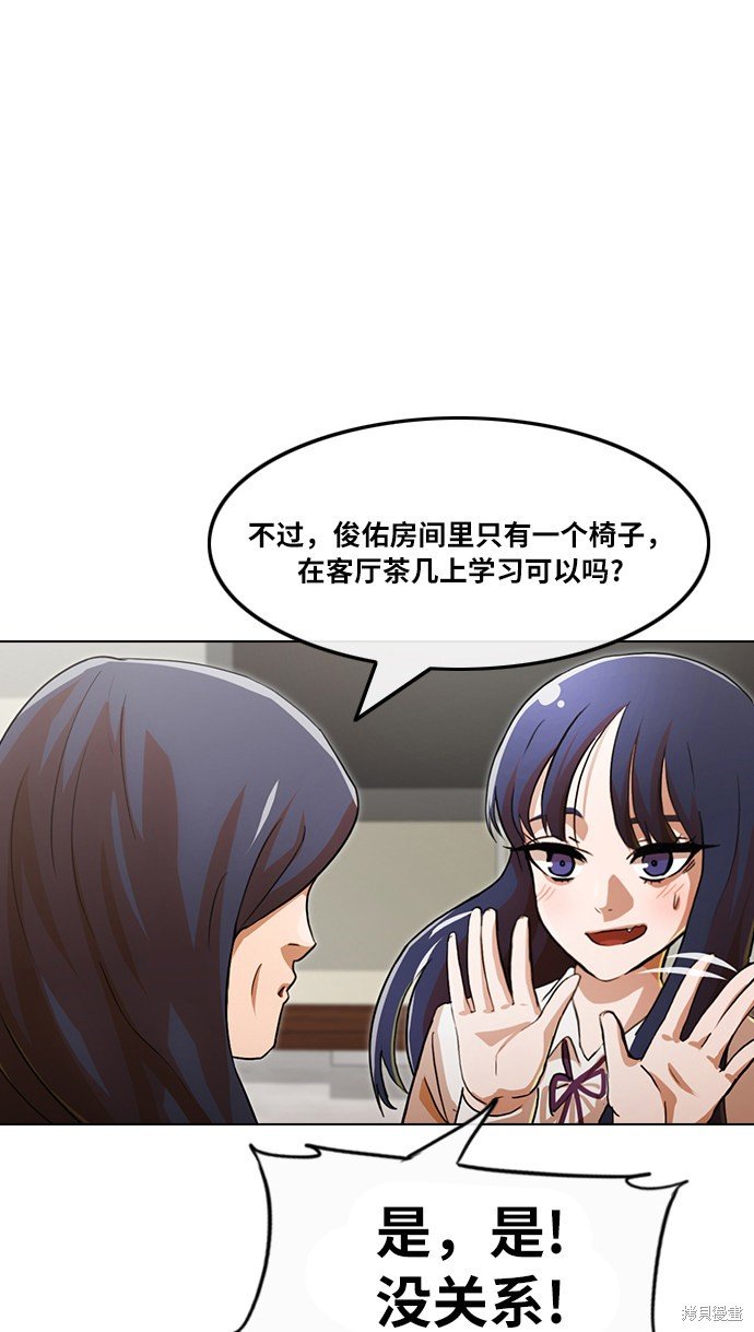 第106话