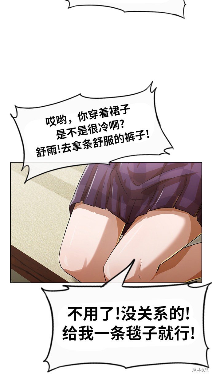 第106话