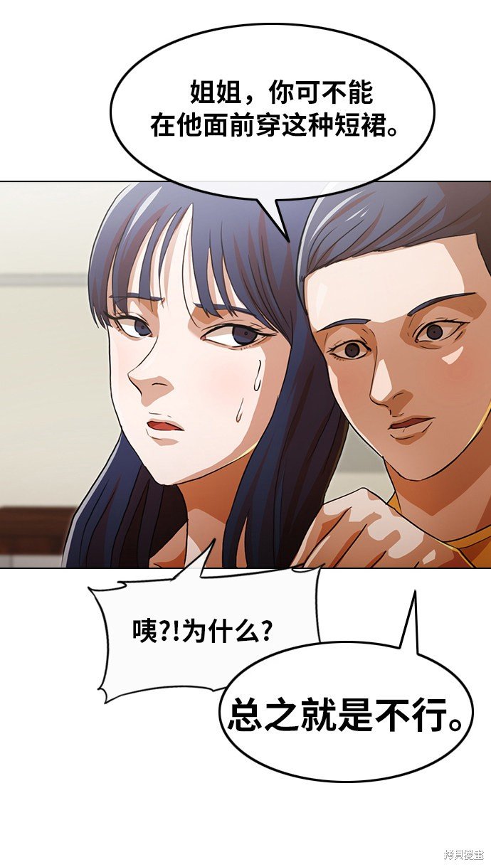 第106话