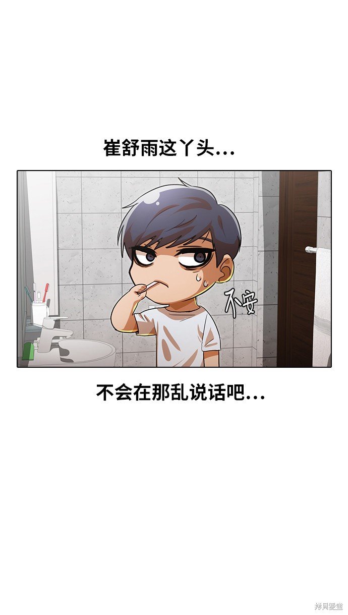 第106话