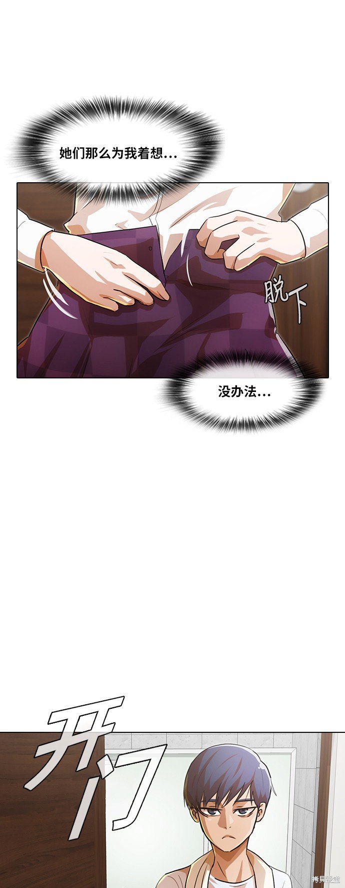 第106话