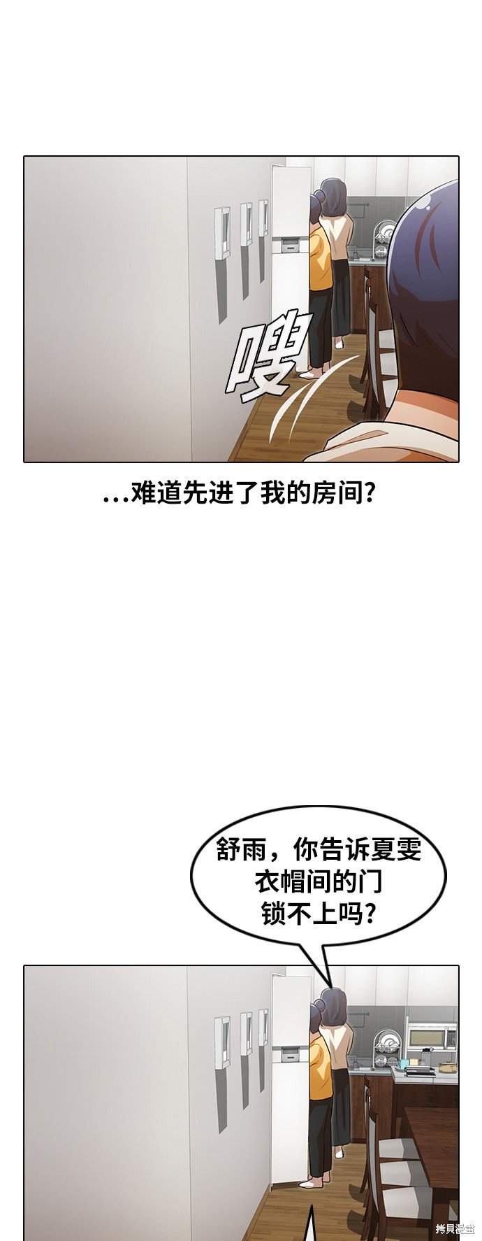 第106话