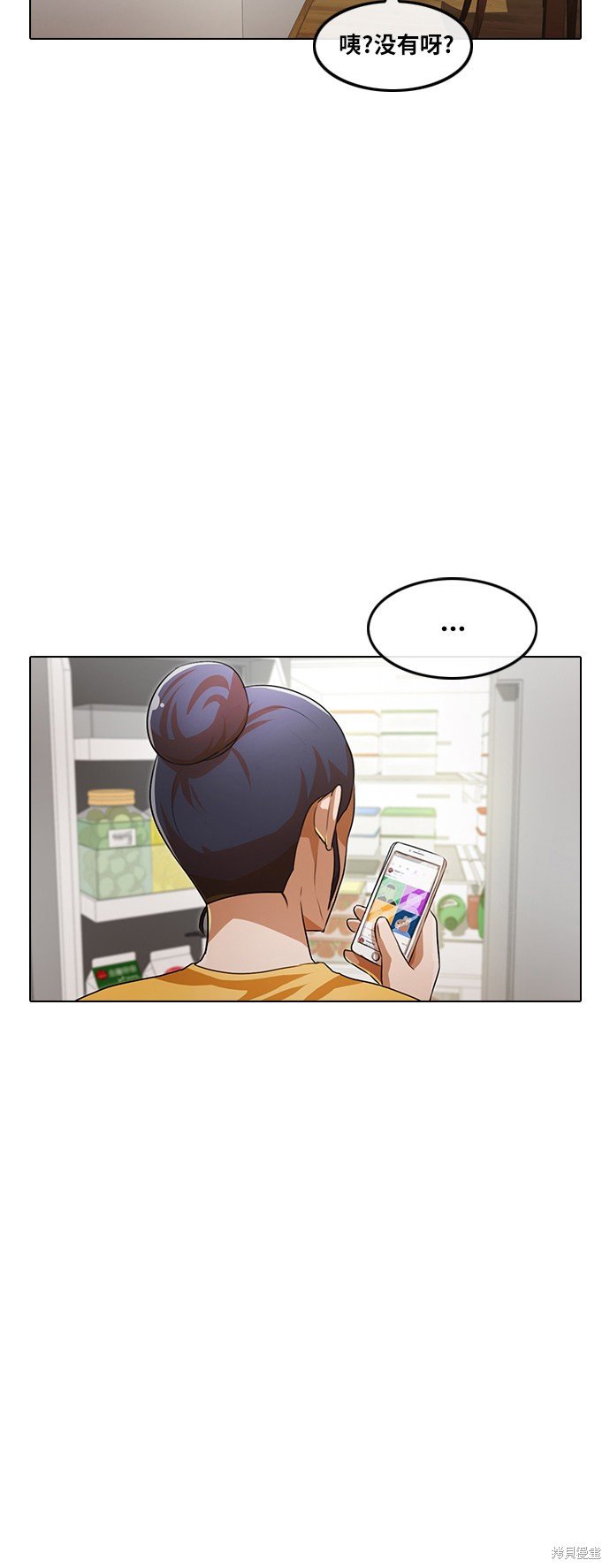 第106话