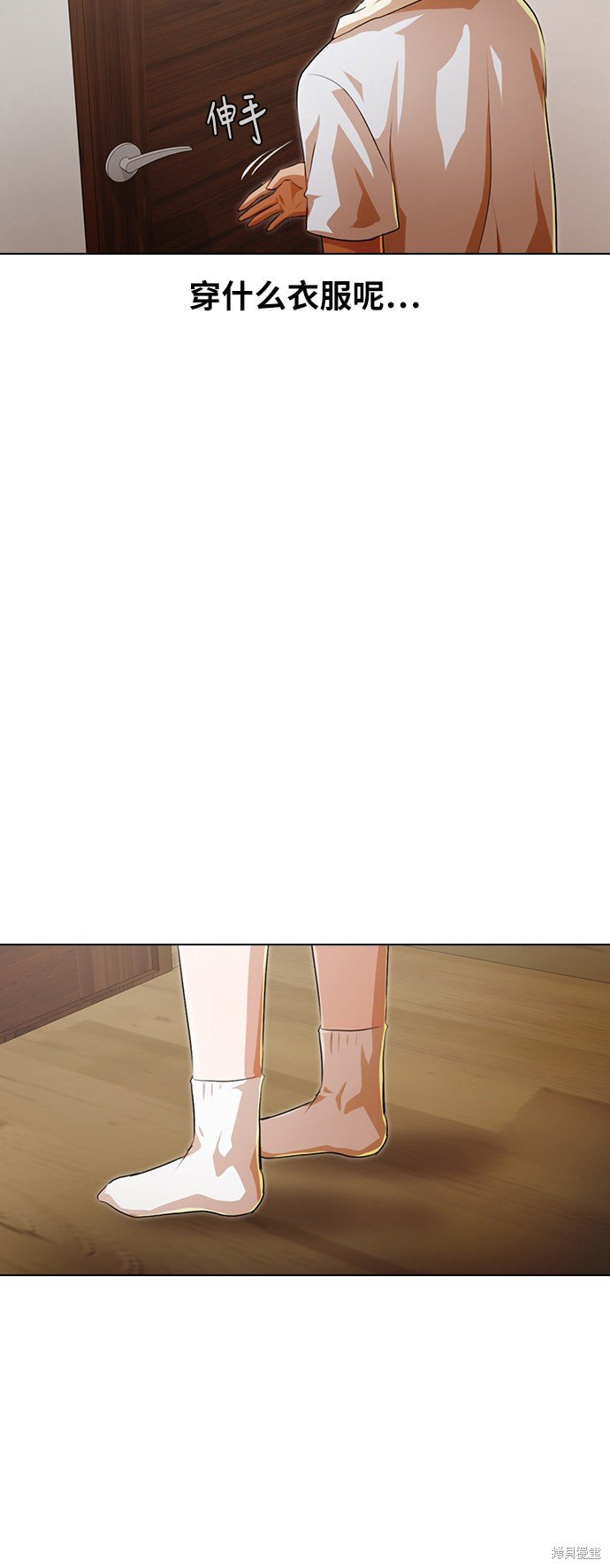 第106话