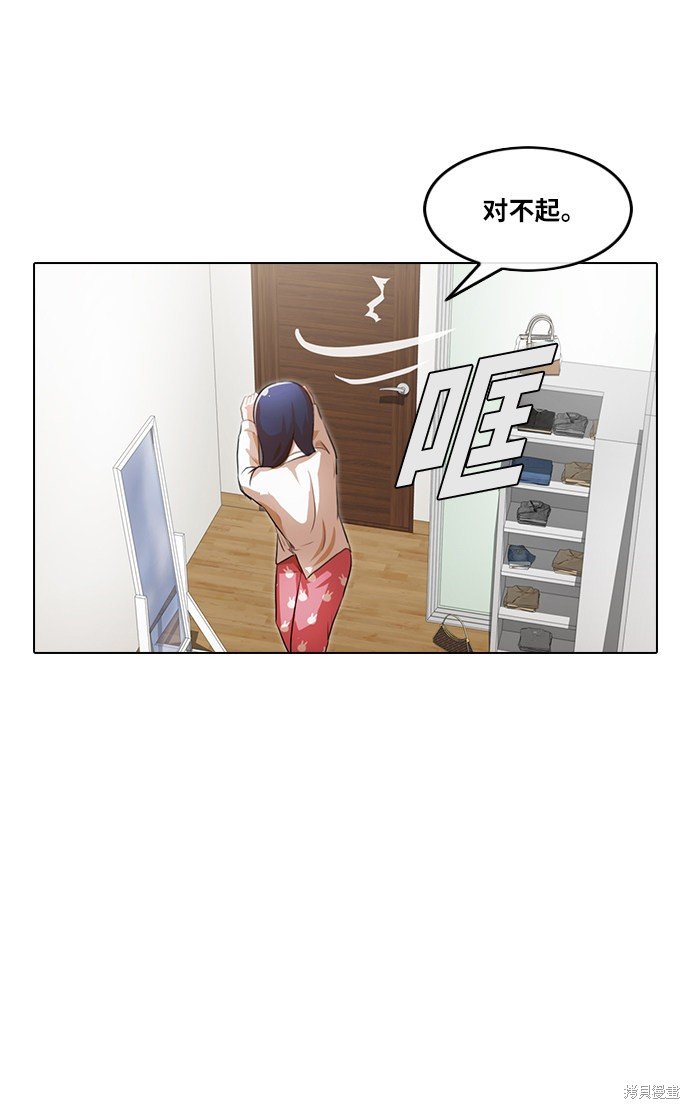 第107话