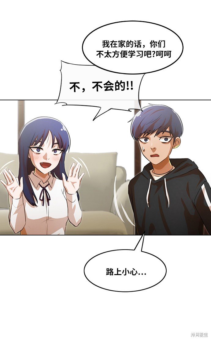 第107话