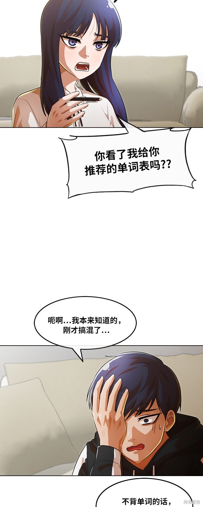第107话