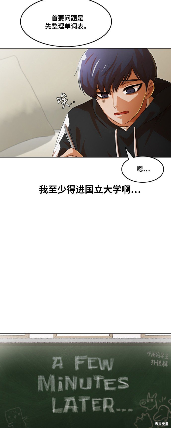 第107话