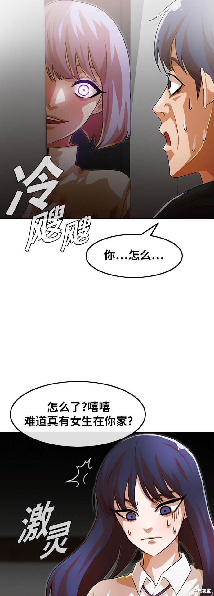 第107话