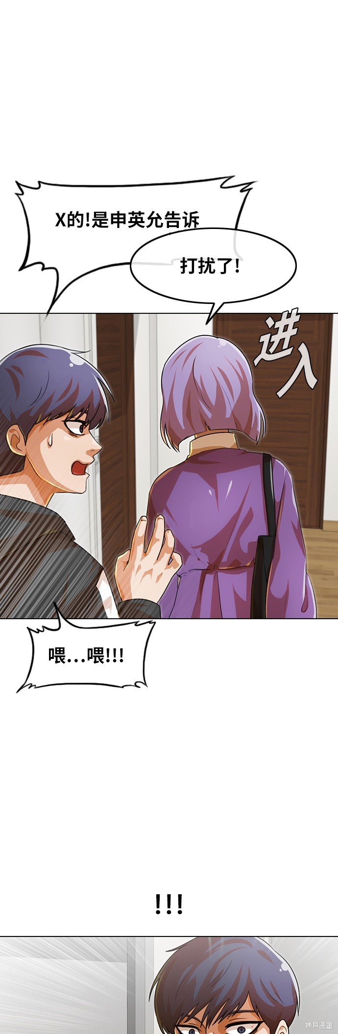 第107话