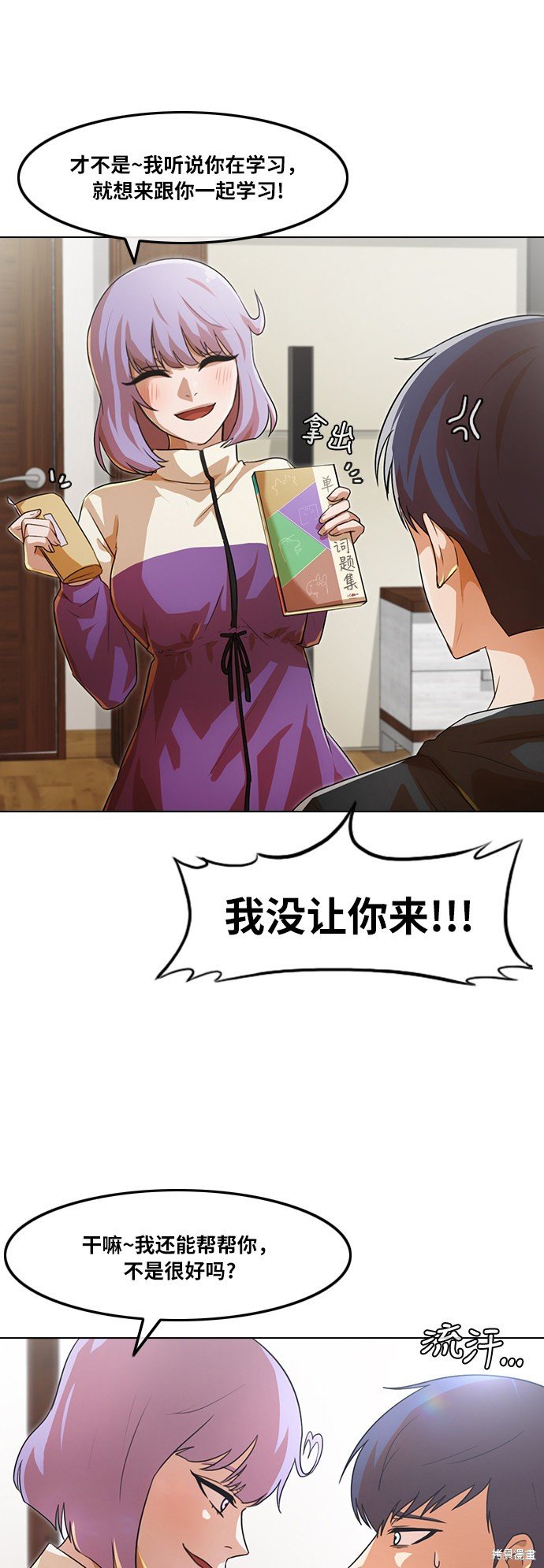 第107话