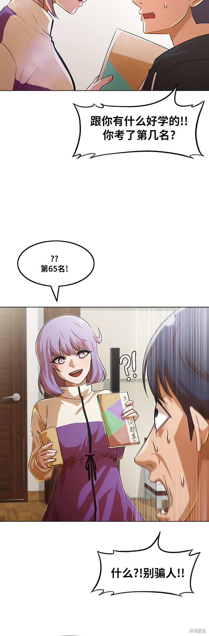 第107话