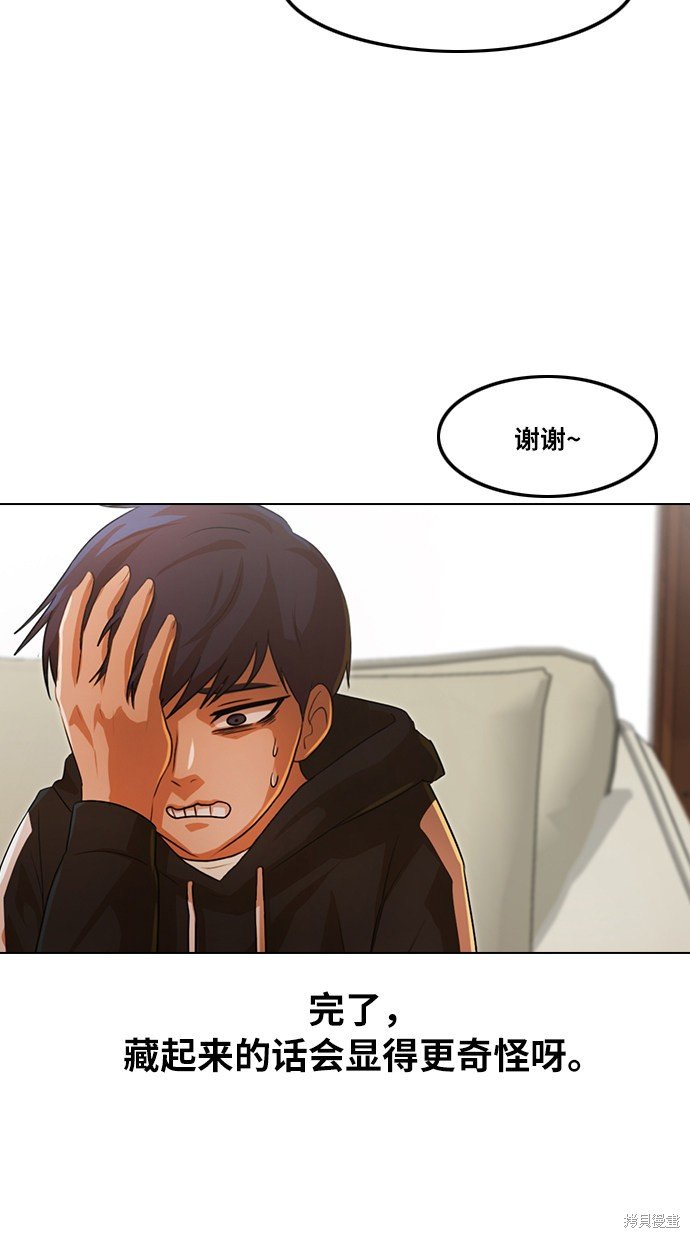 第107话