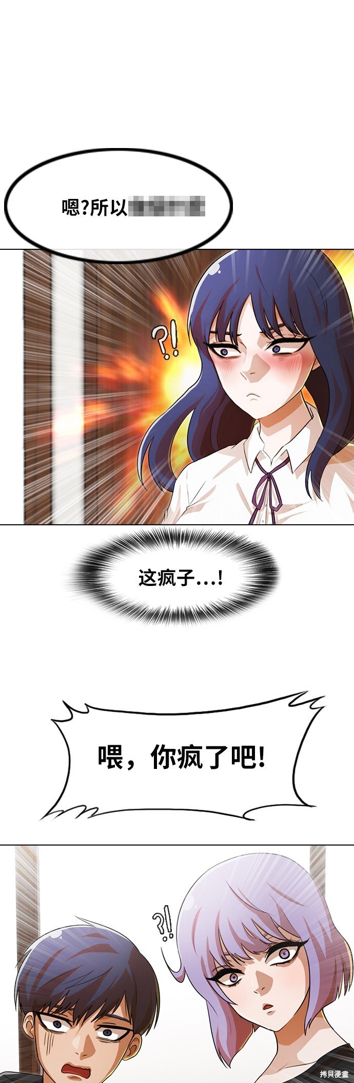 第107话
