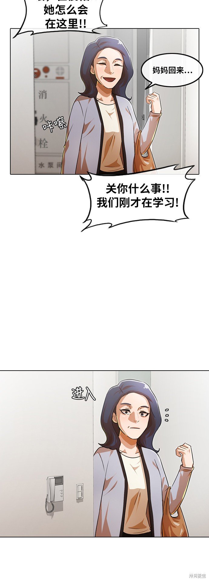 第107话