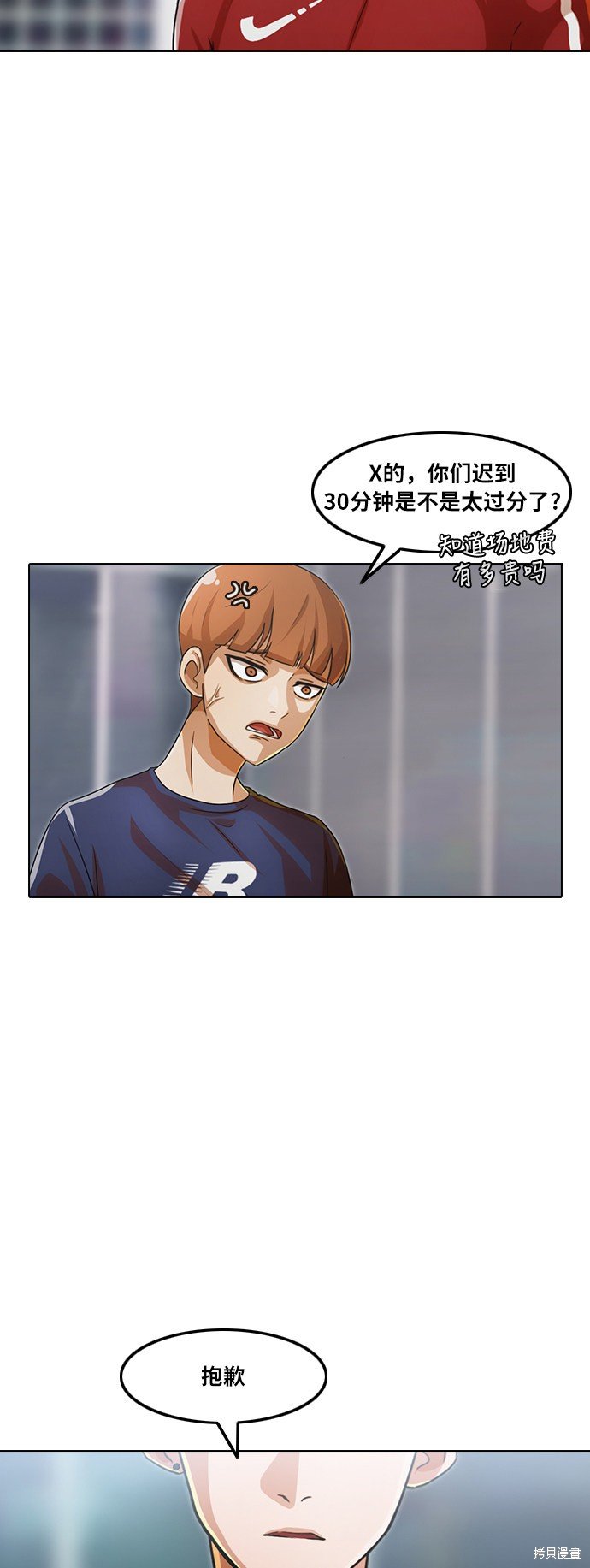 第107话
