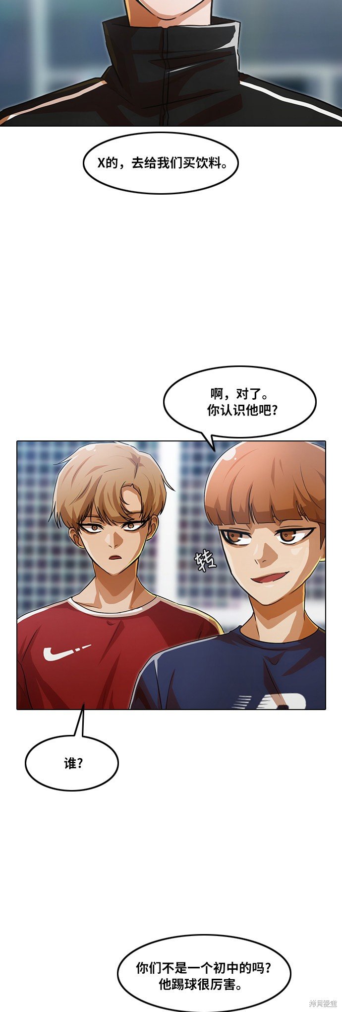 第107话