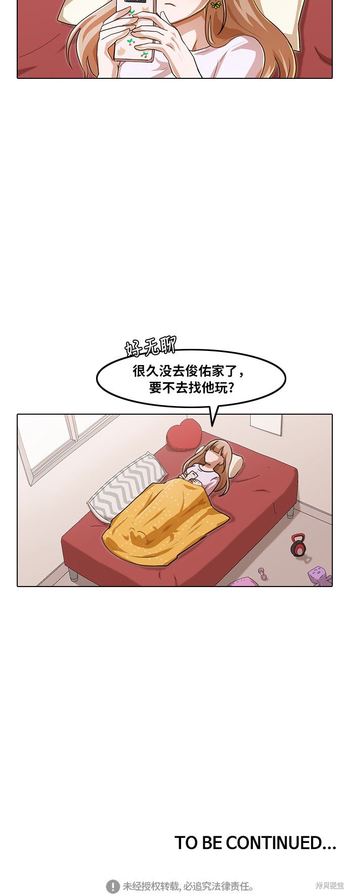 第107话