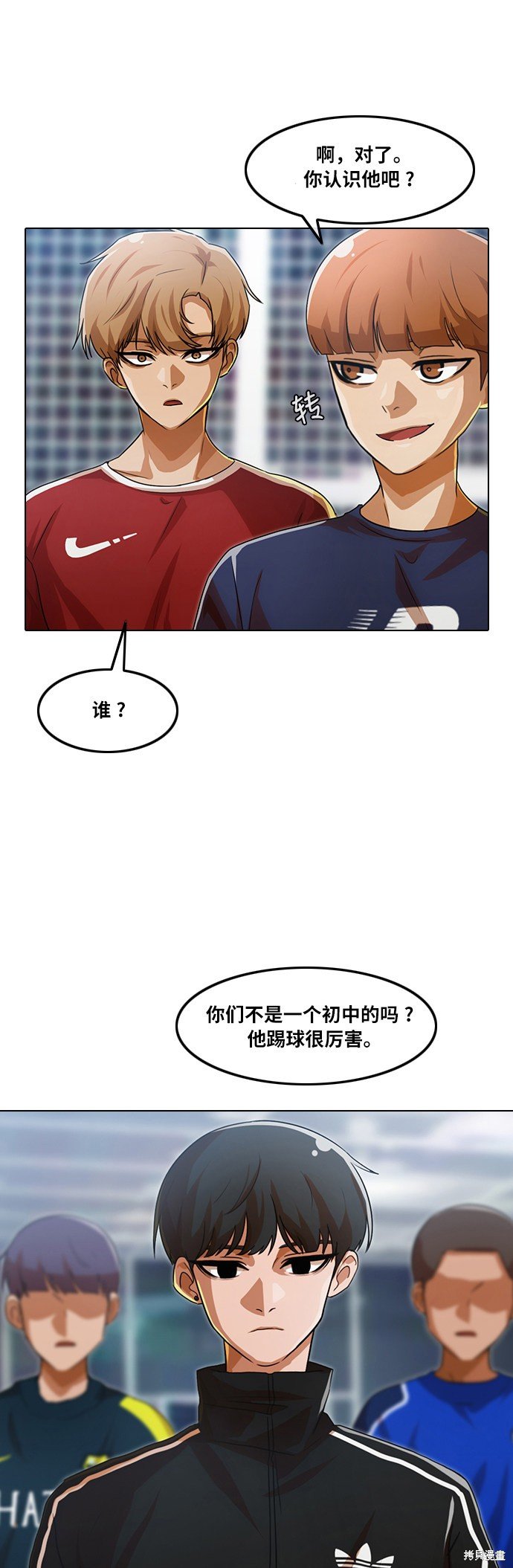 第108话