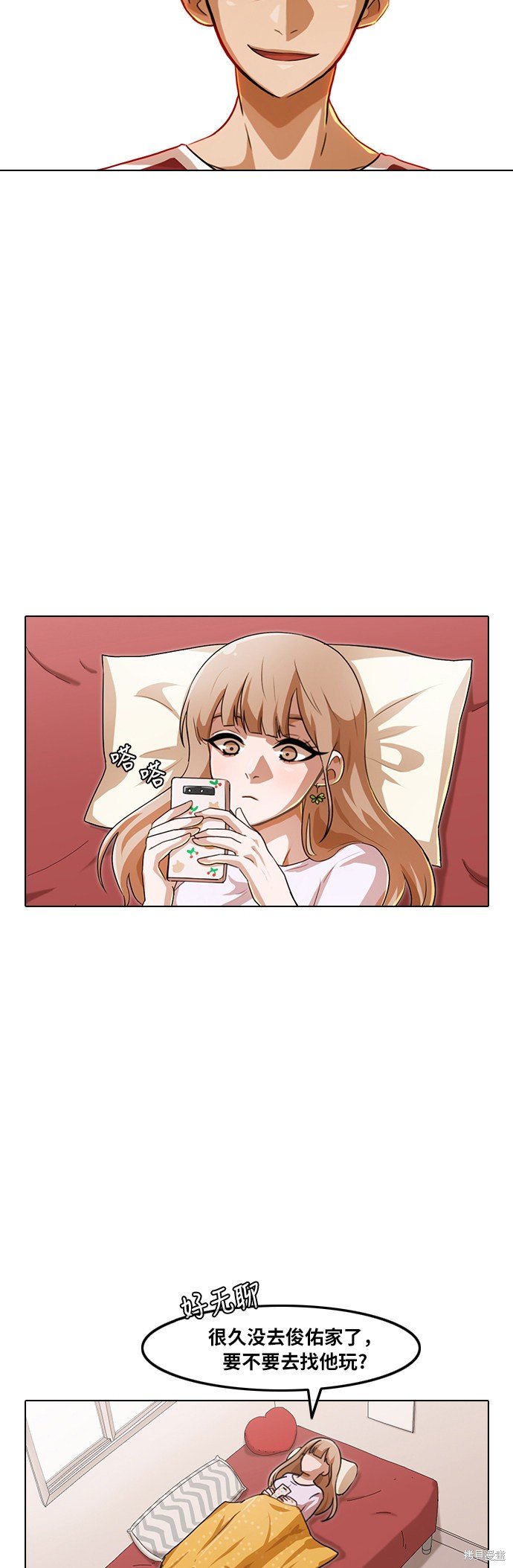 第108话