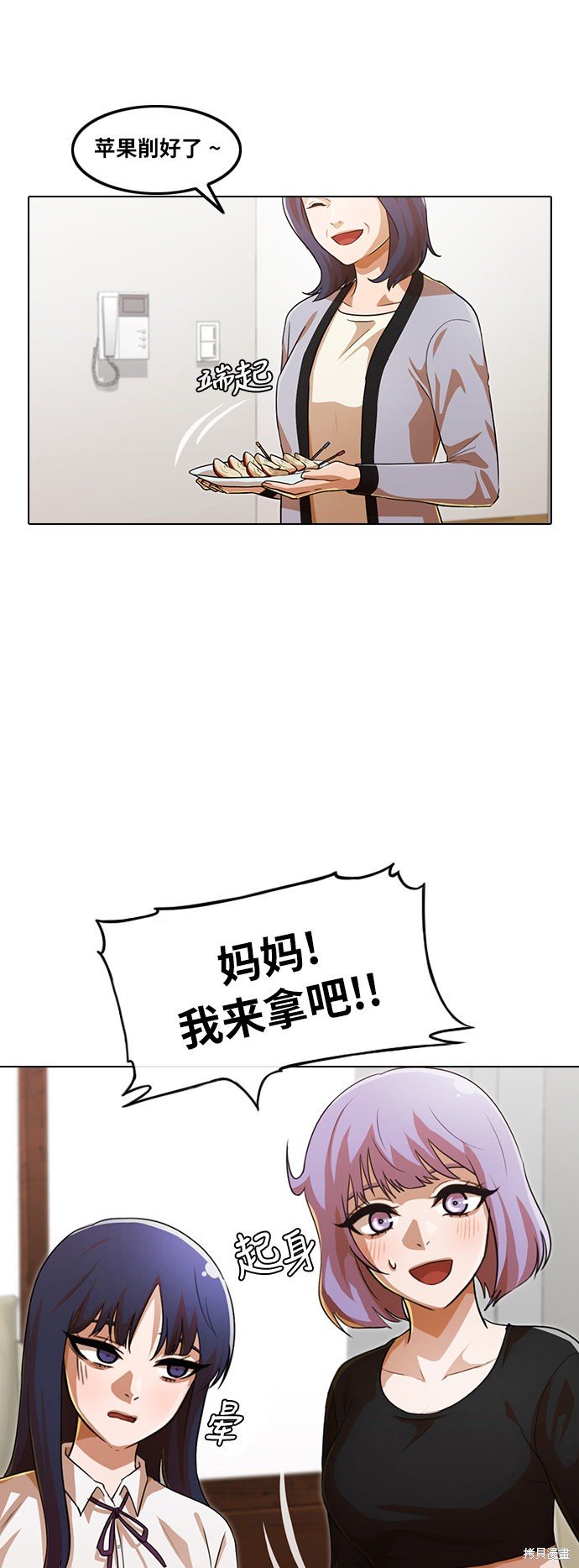 第108话