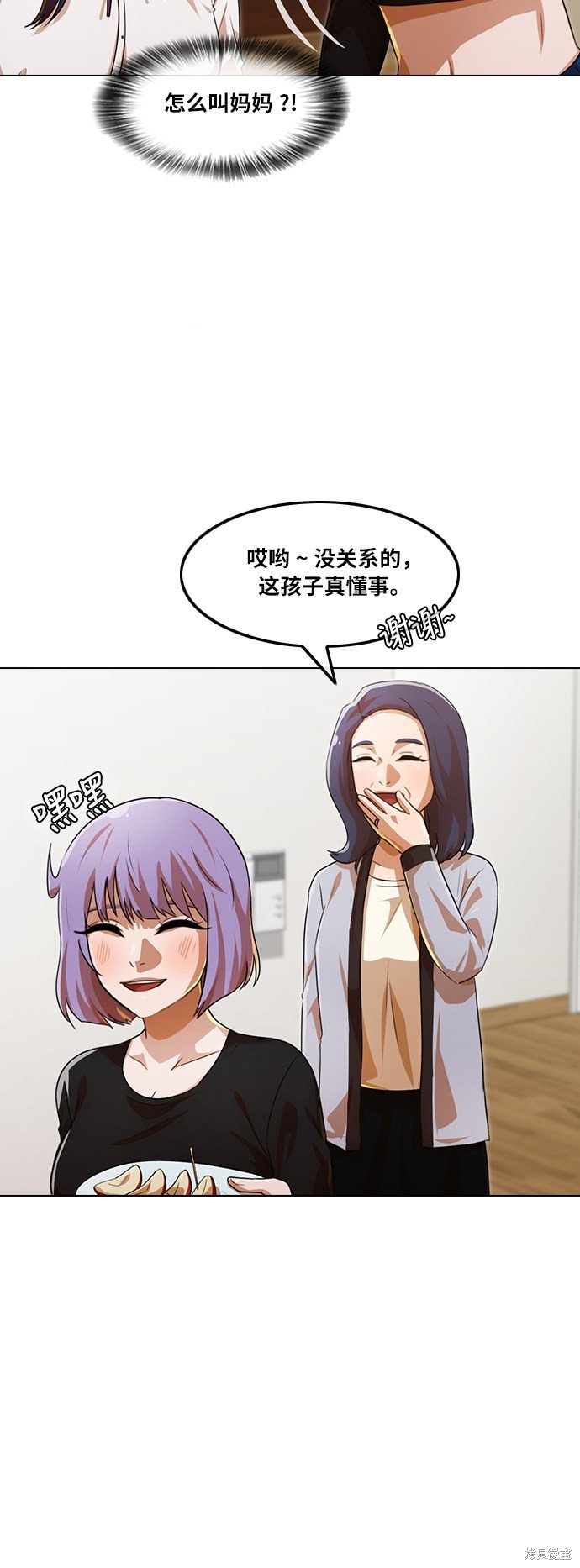 第108话