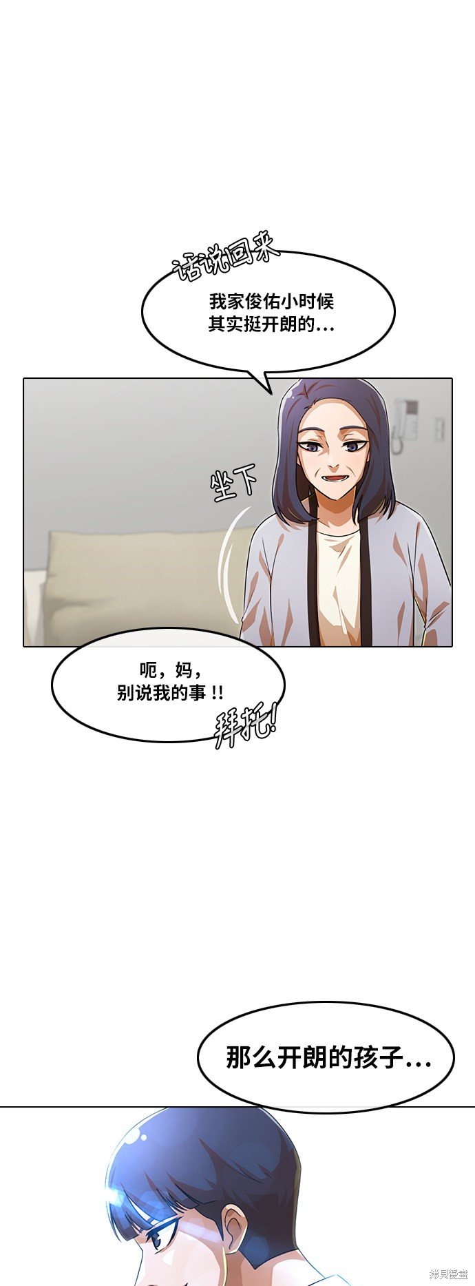 第108话