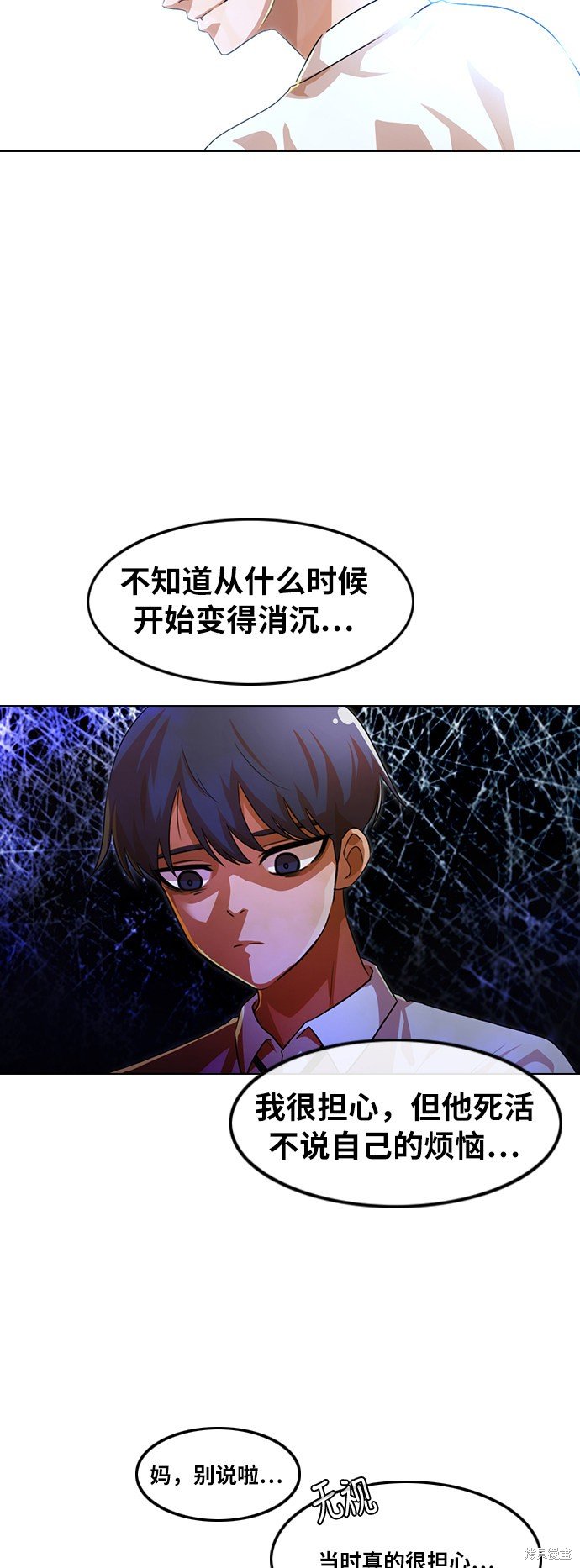 第108话
