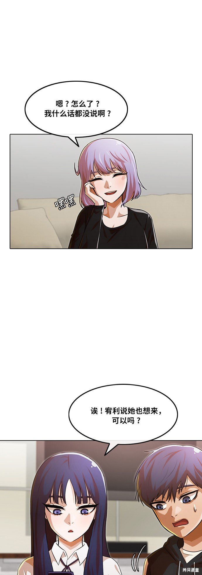 第108话