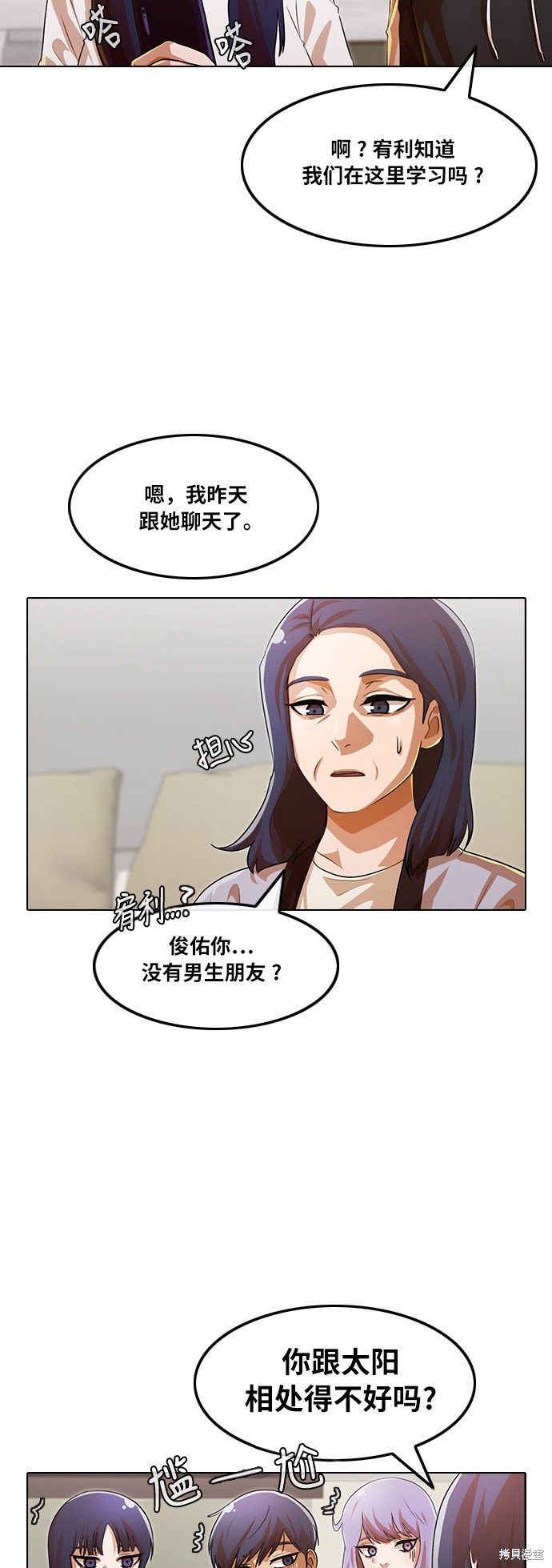 第108话