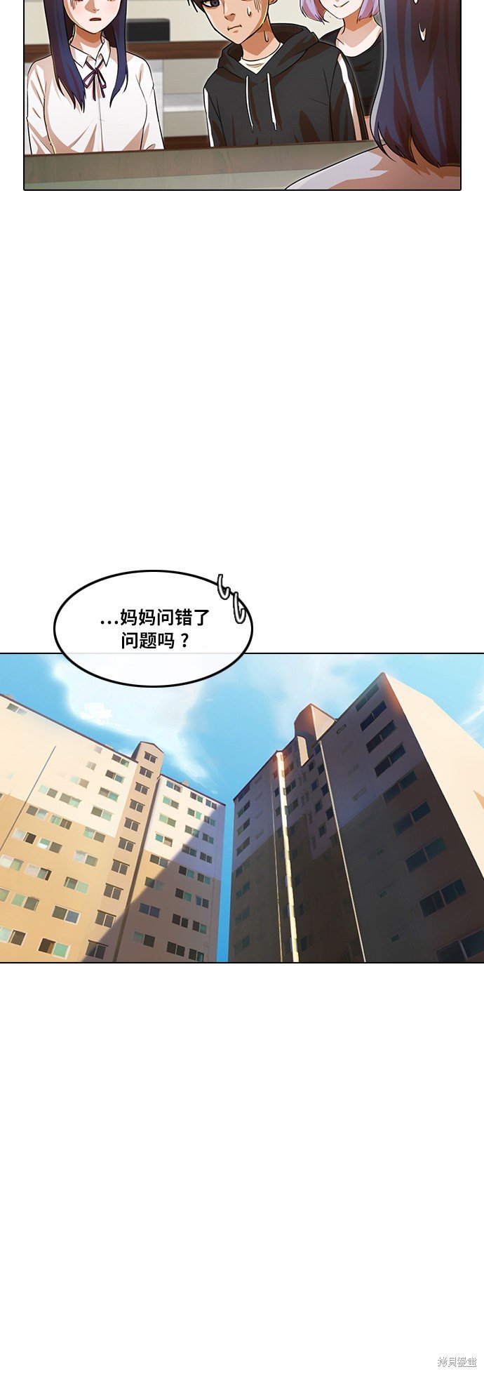 第108话