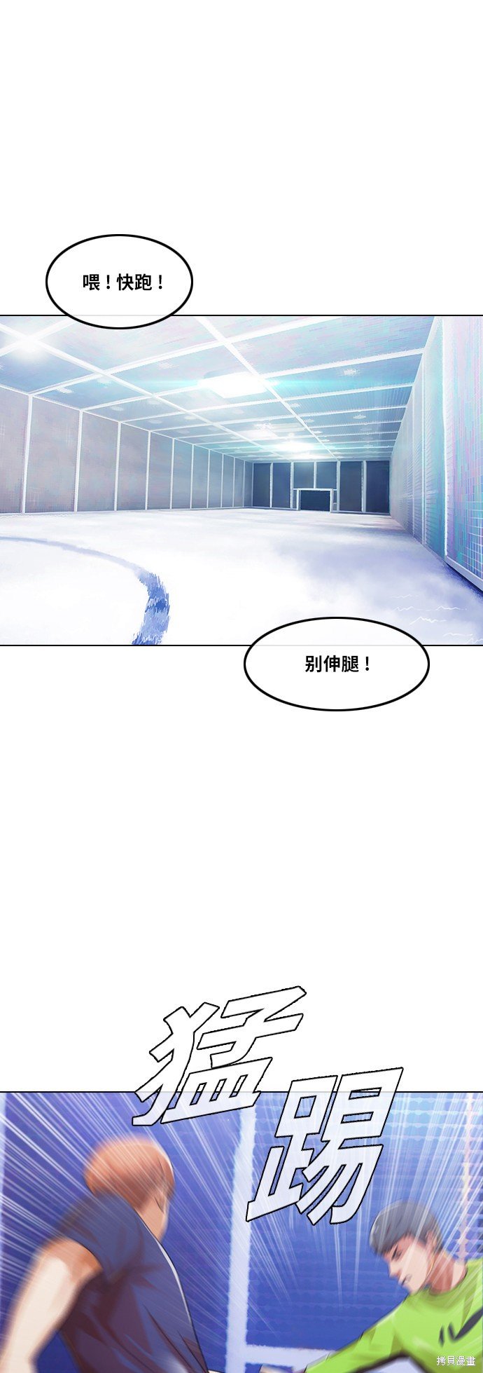 第108话