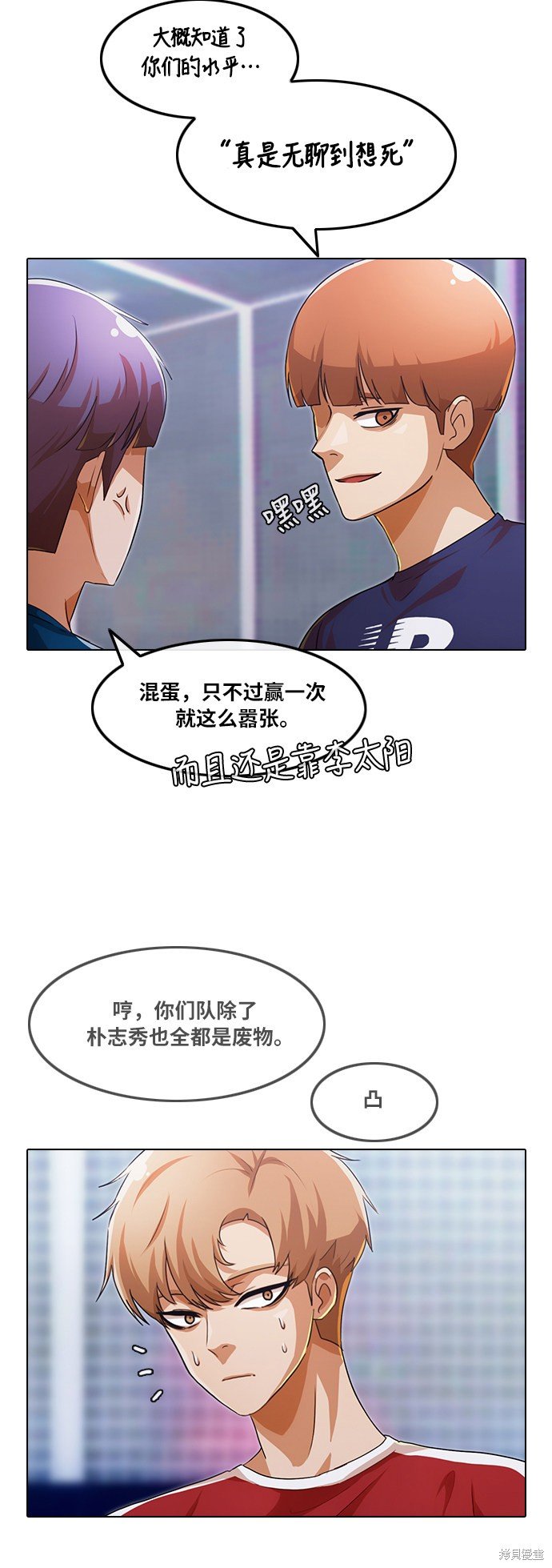 第108话