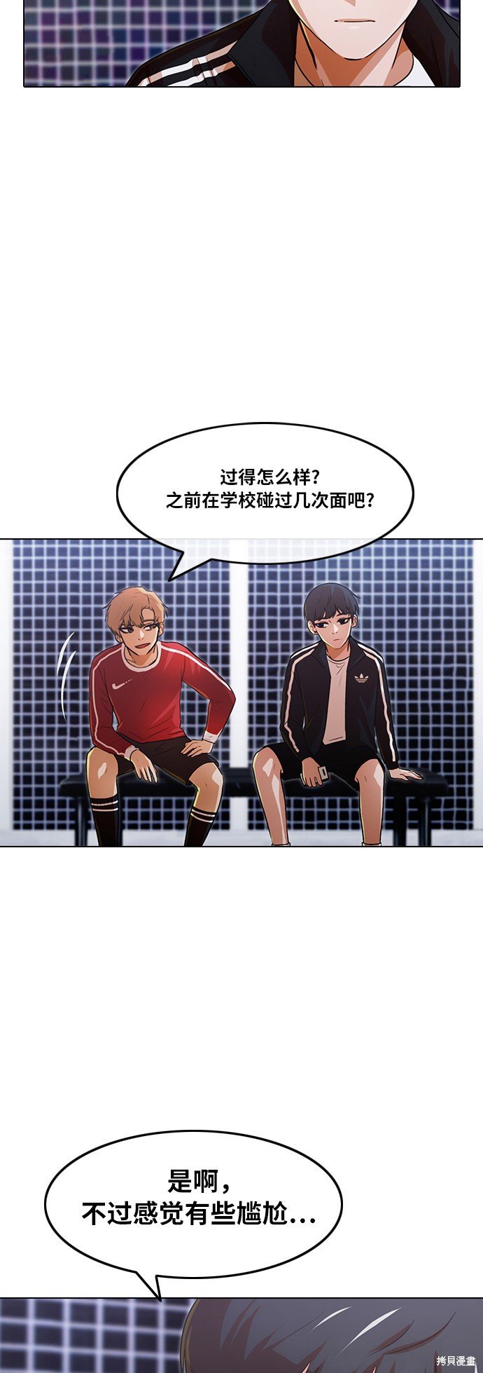 第108话