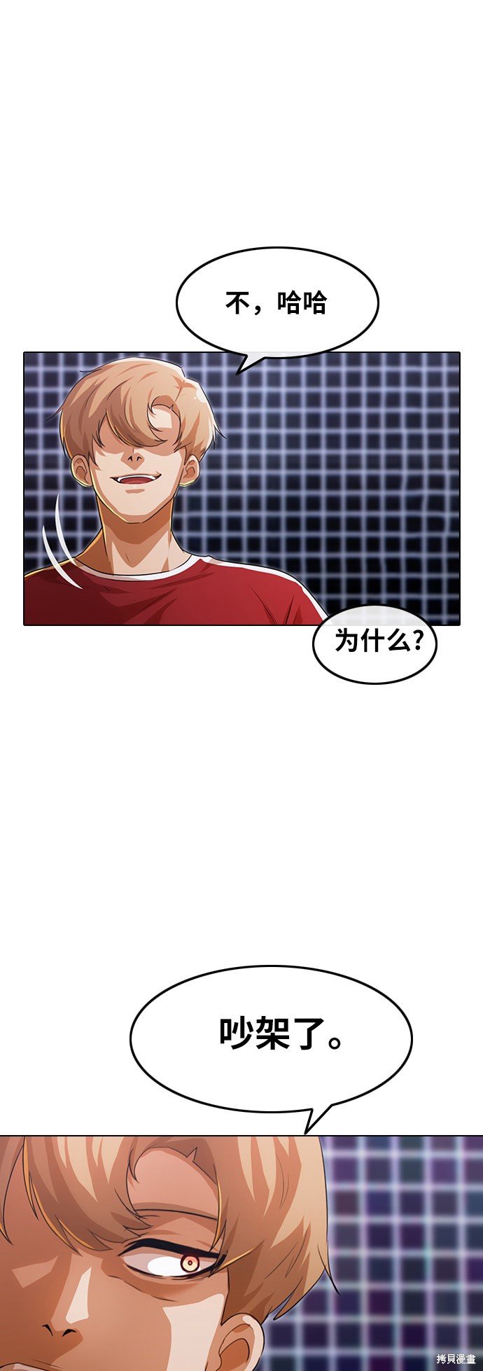 第108话