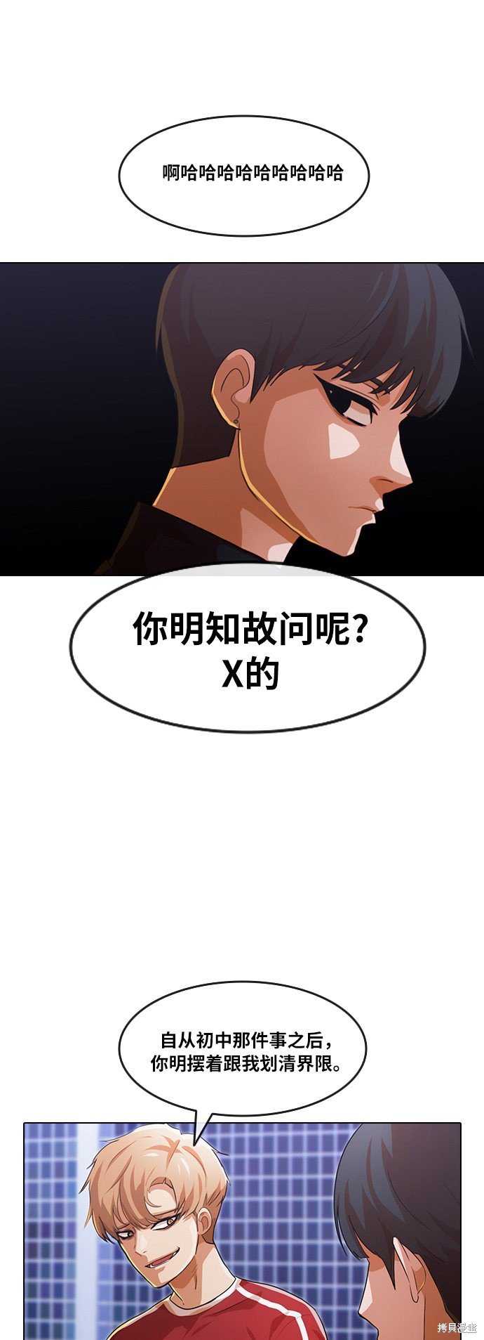 第108话