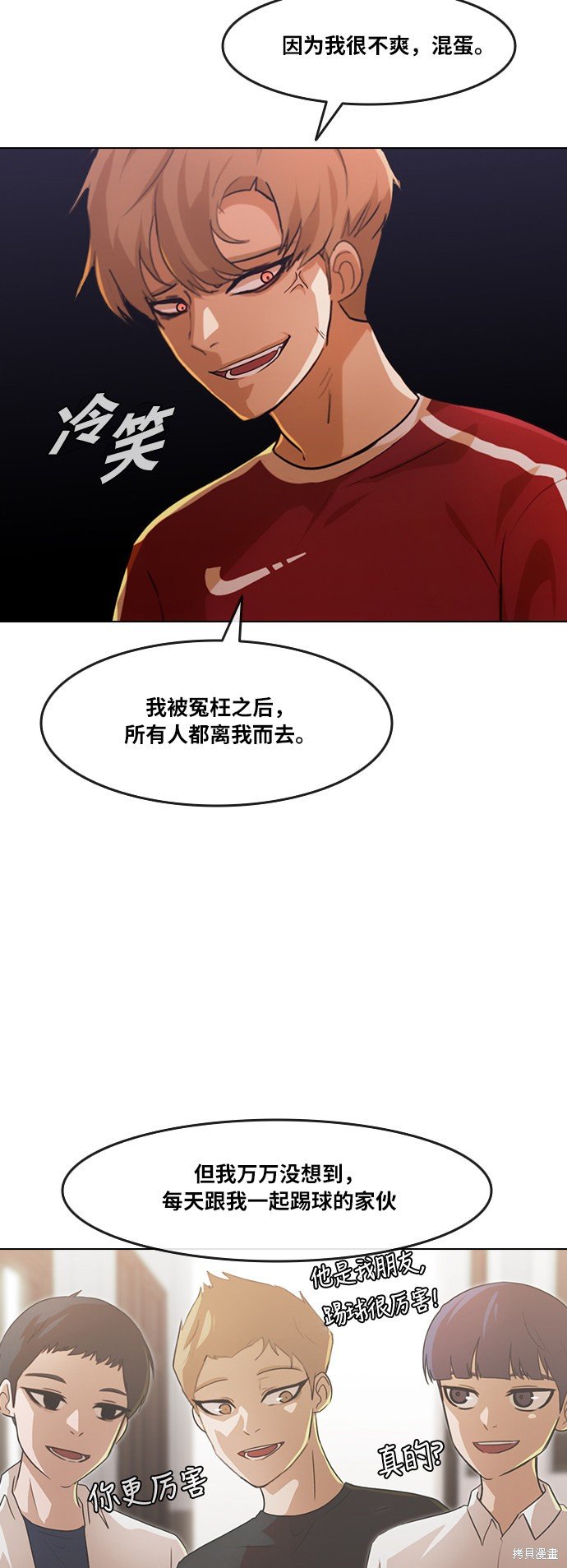 第108话