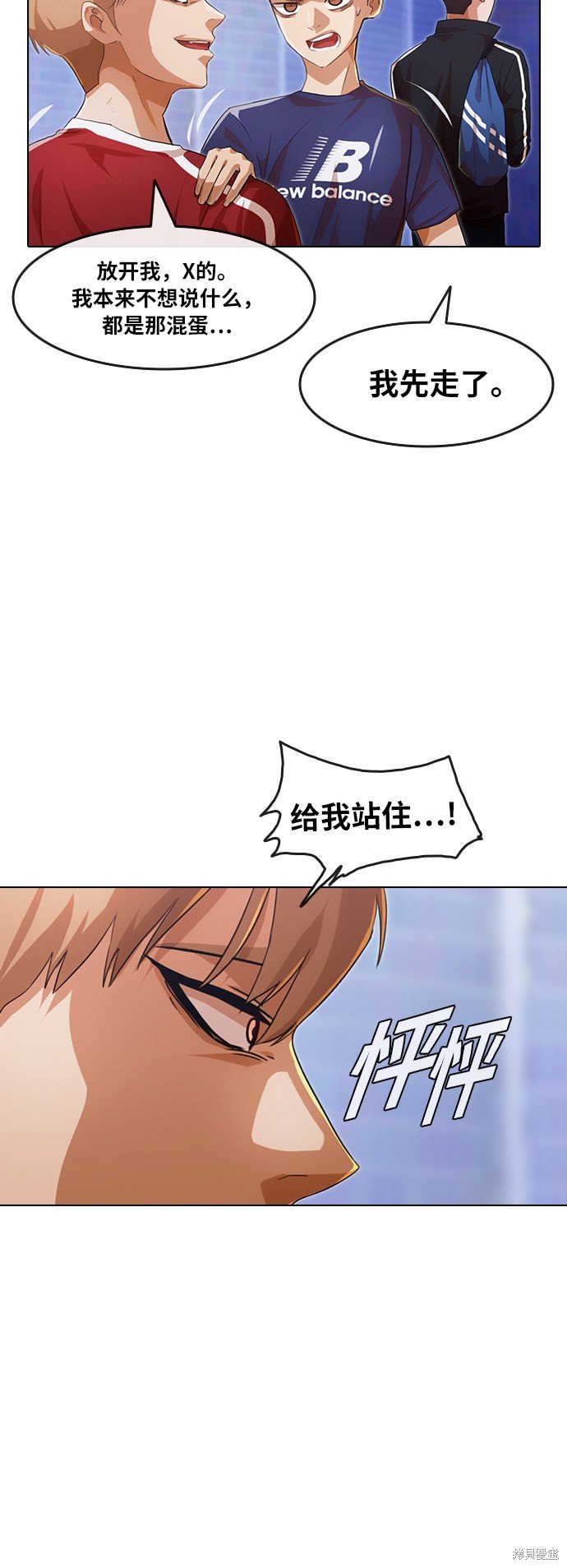 第108话