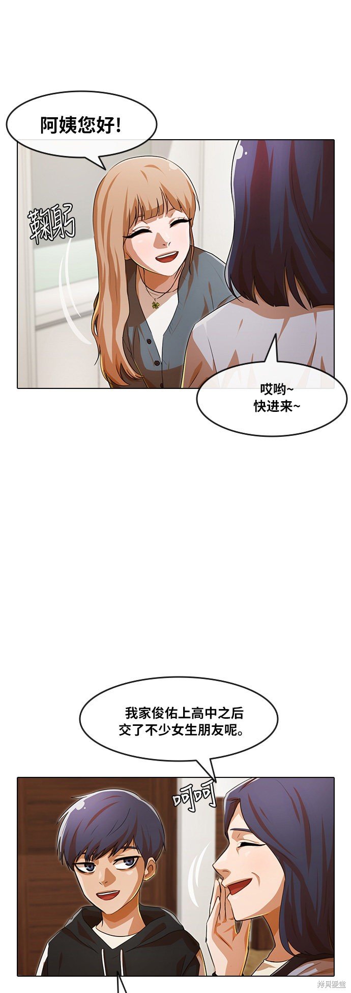 第108话