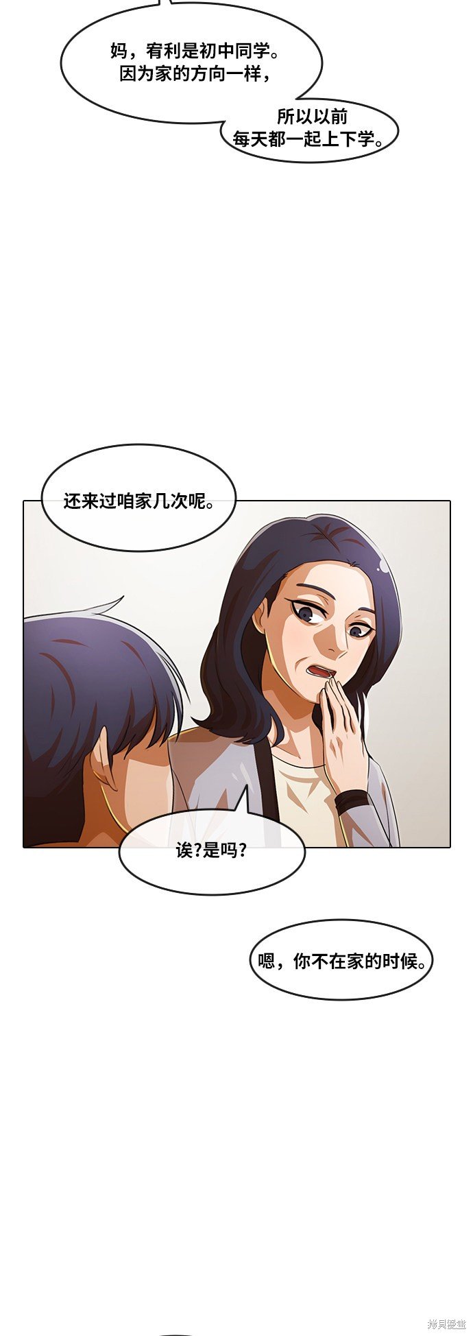 第108话