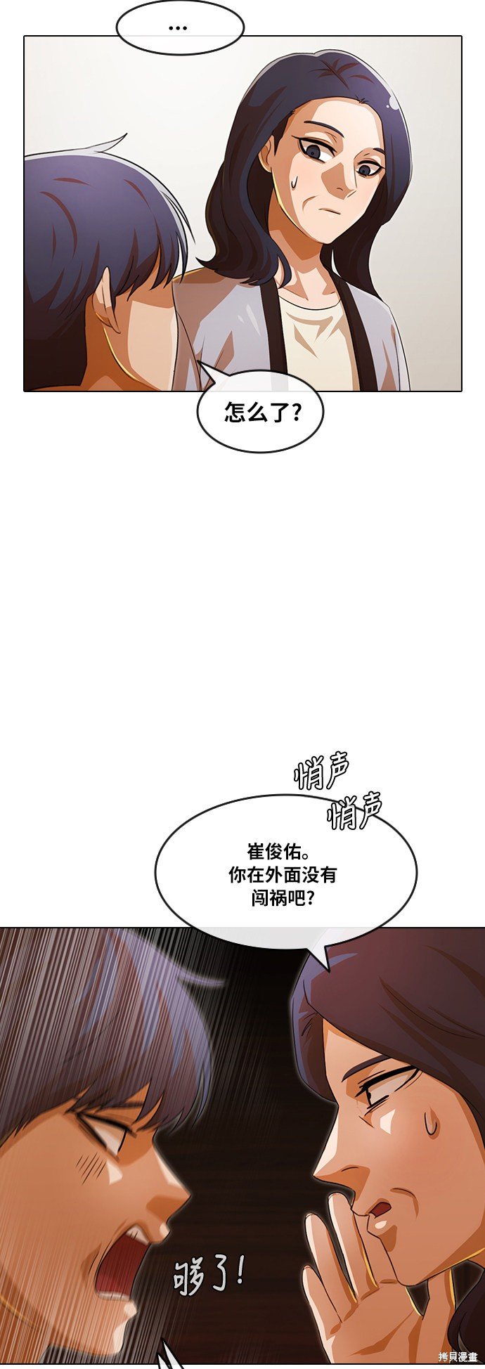 第108话